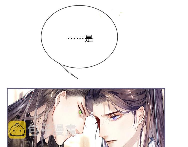第2话 暗潮汹涌14