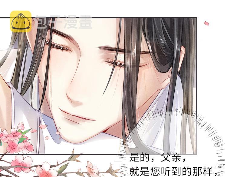 第16话 认命25