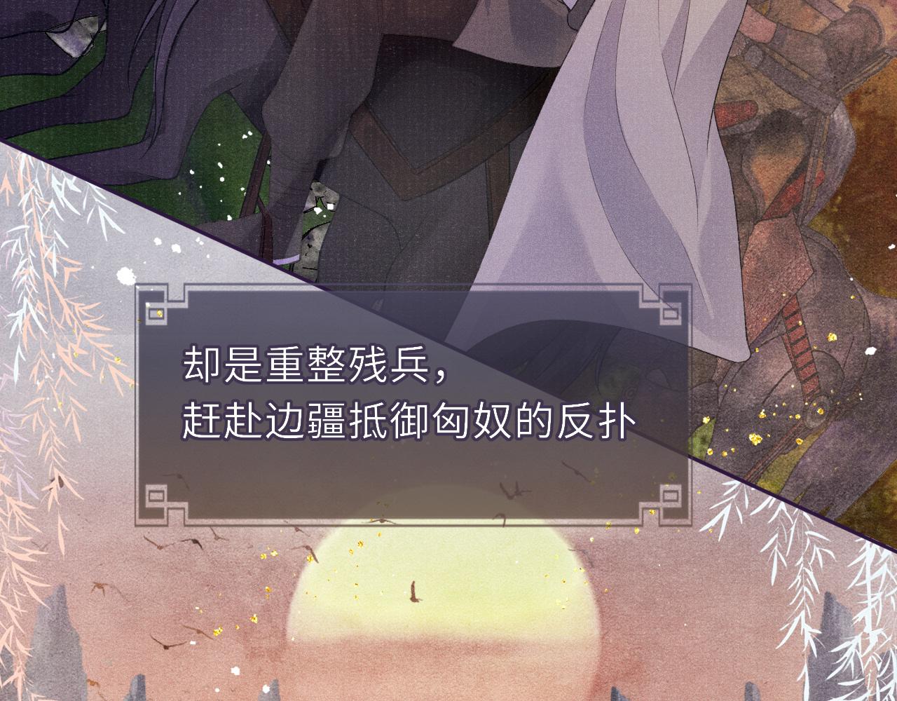 第42话 皇帝病危30