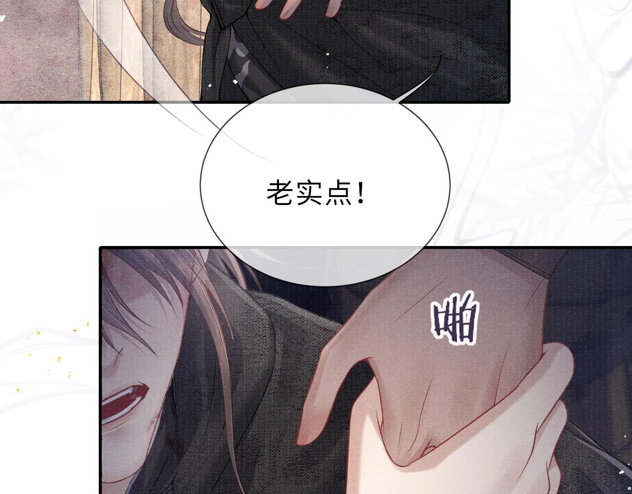 第38话 弑君43
