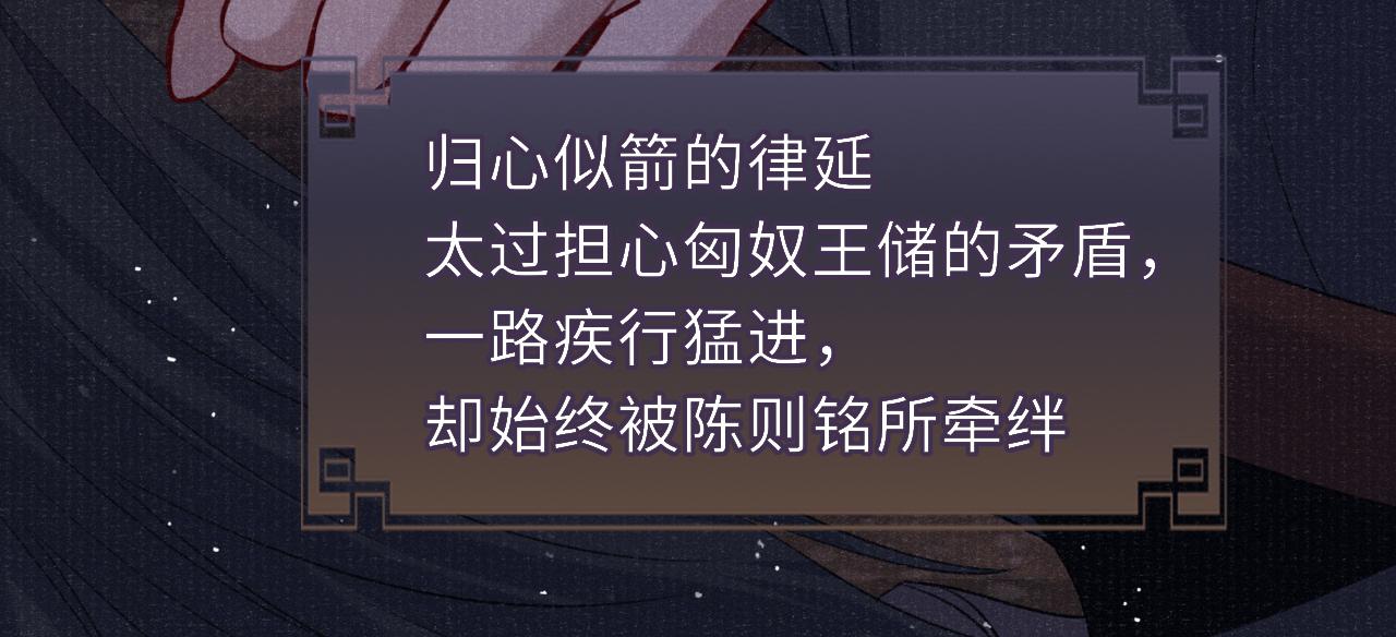 第83话 送别71
