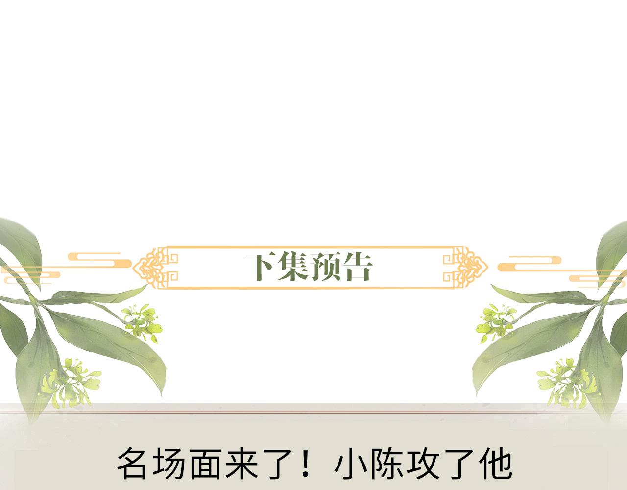 第49话 鞭挞86