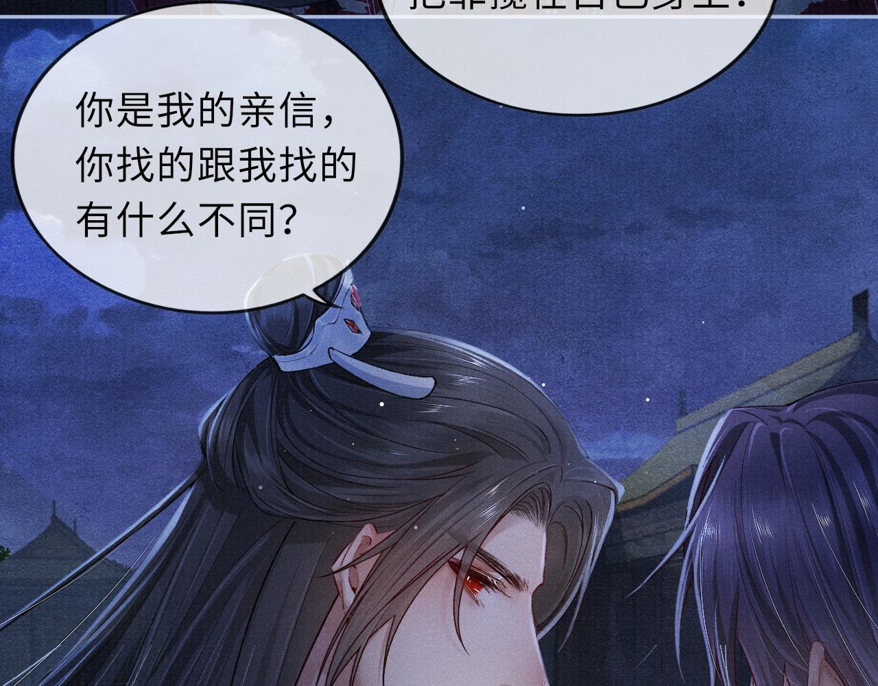 第46话 服软7