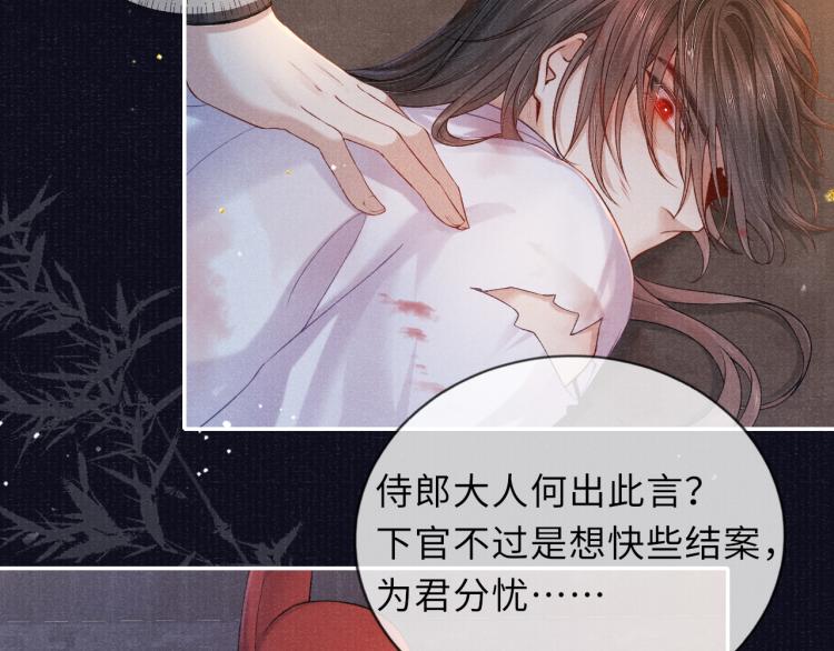 第33话 沉冤昭雪20