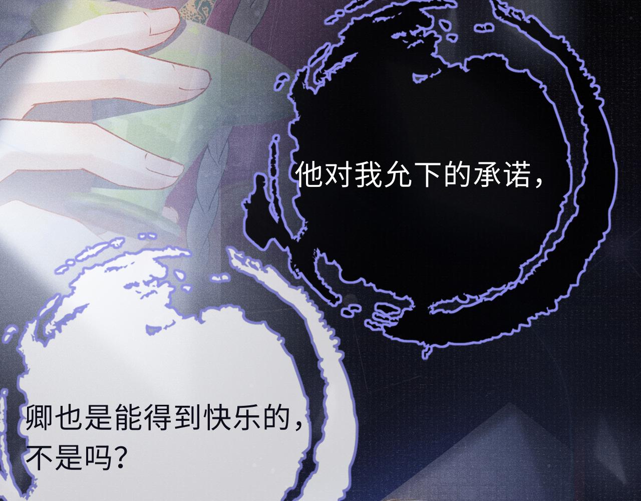 第54话 死而后生38
