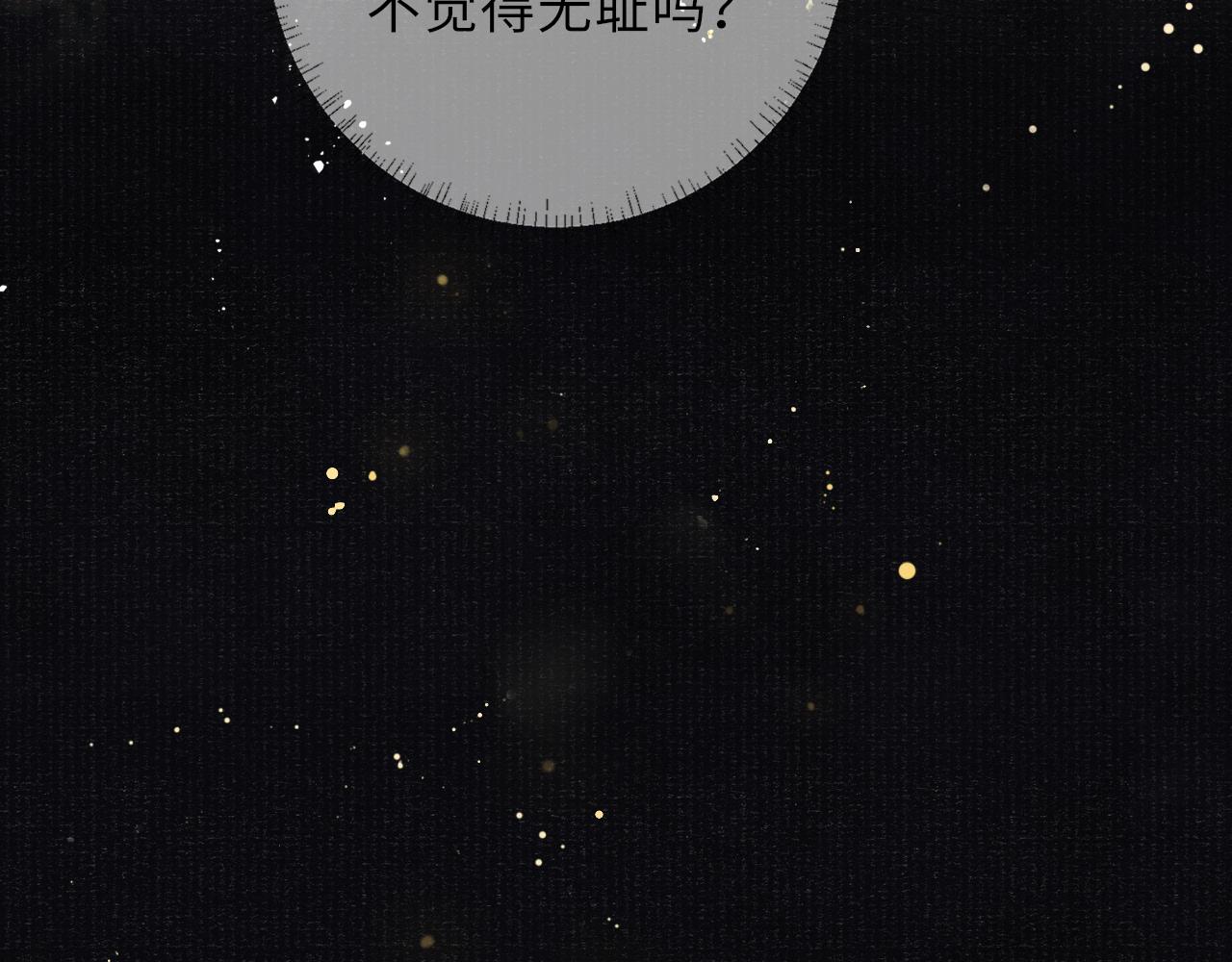 第53话 生死离别的前兆67