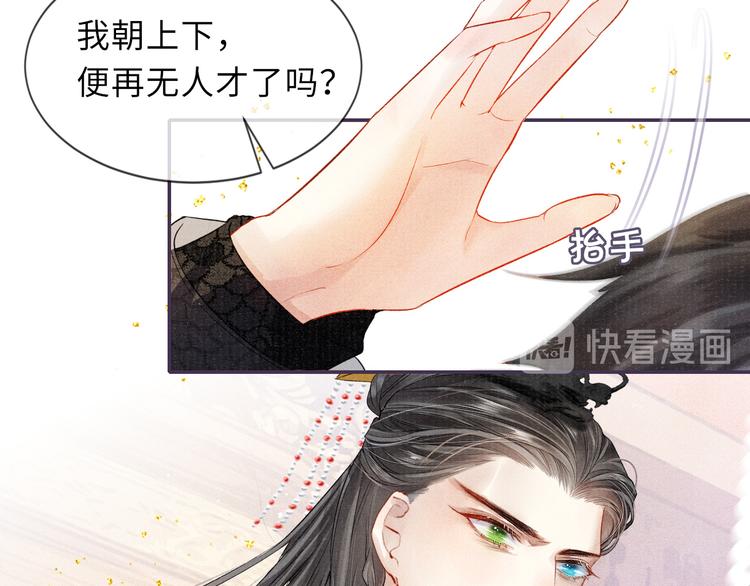 第19话 请战10