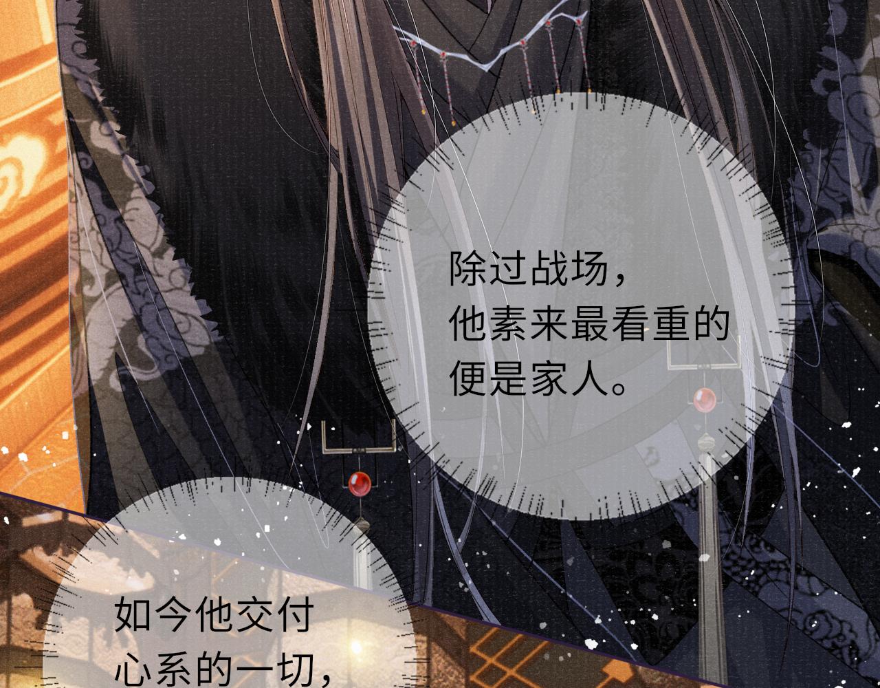 第82话 最后的触碰69