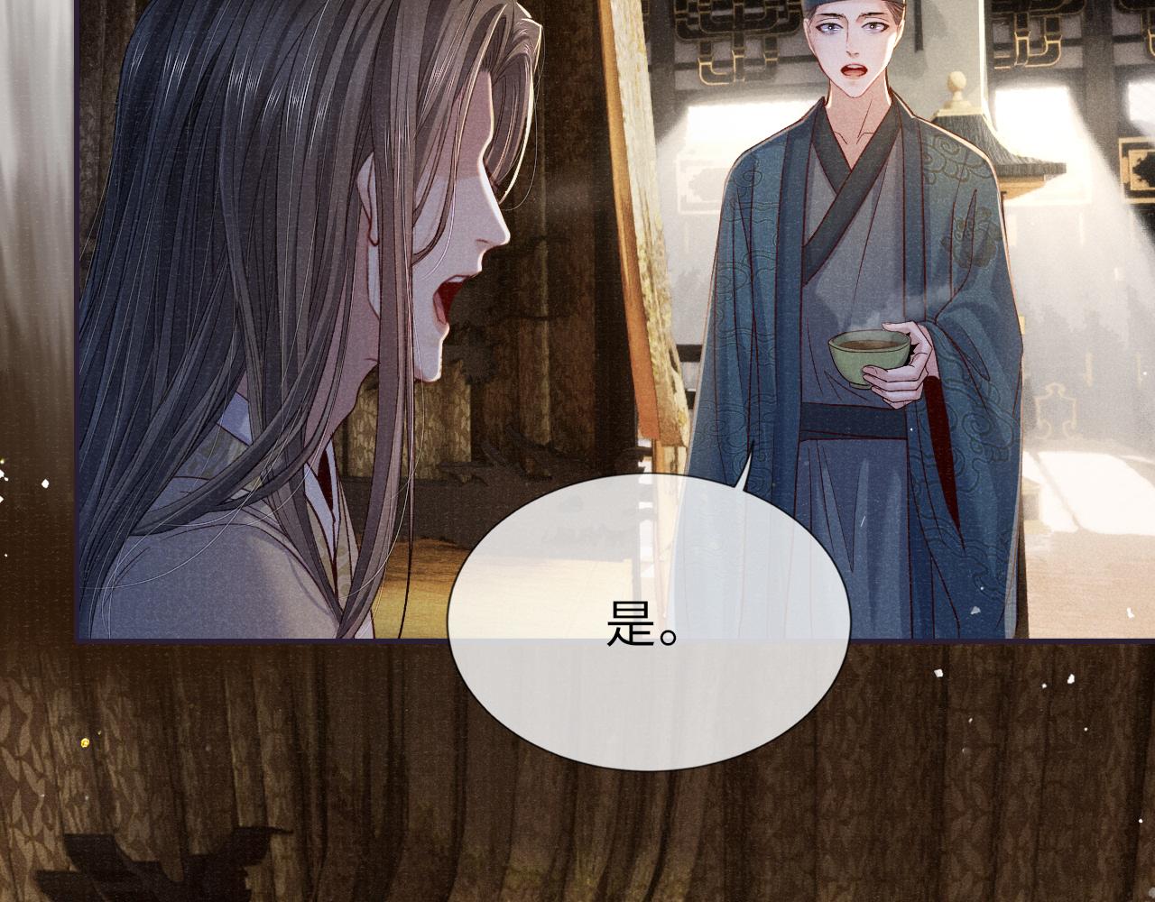 第87话 还给你61