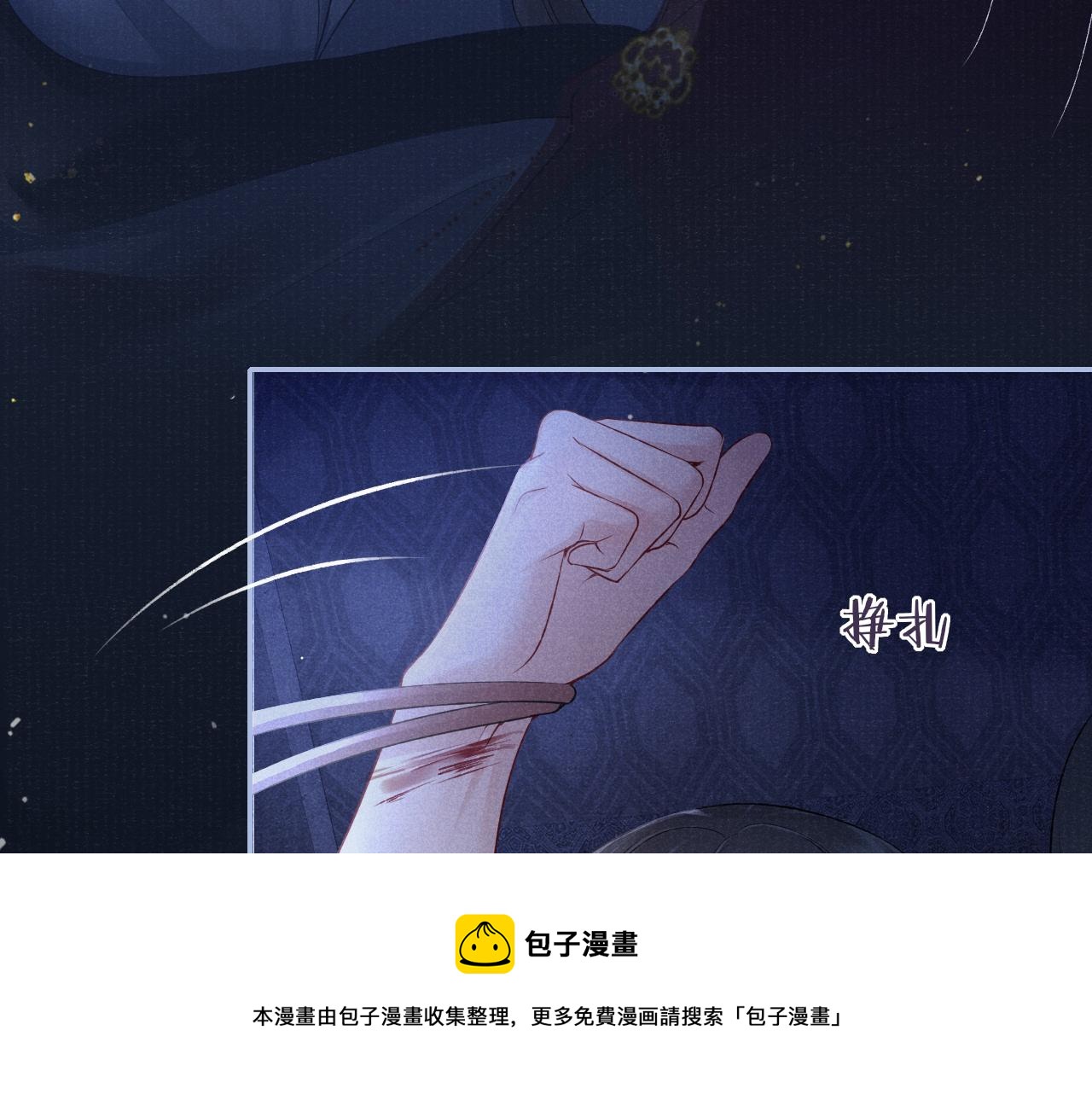 第50话 原样奉还与你52