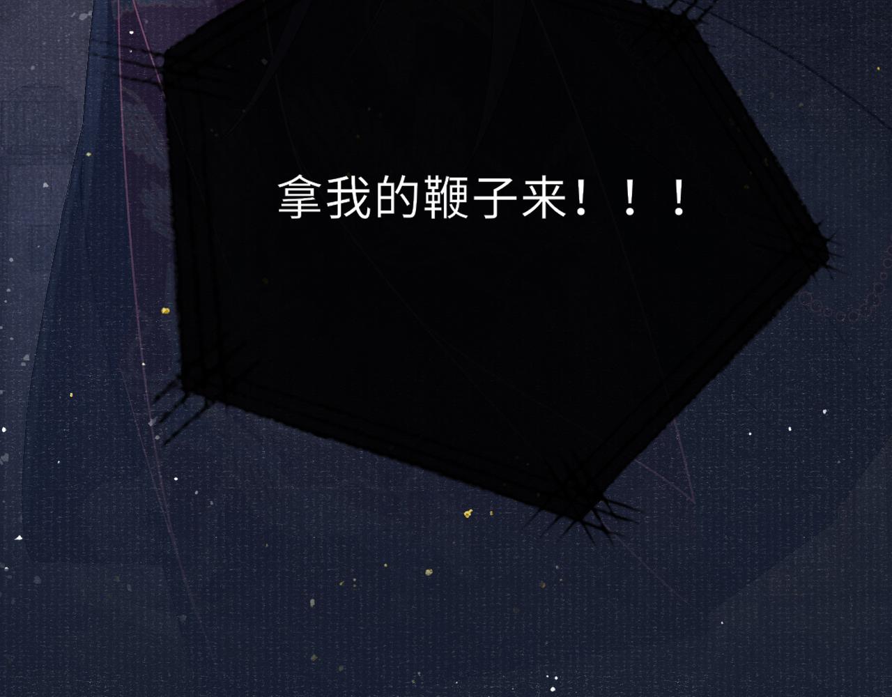 第48话 玩弄97
