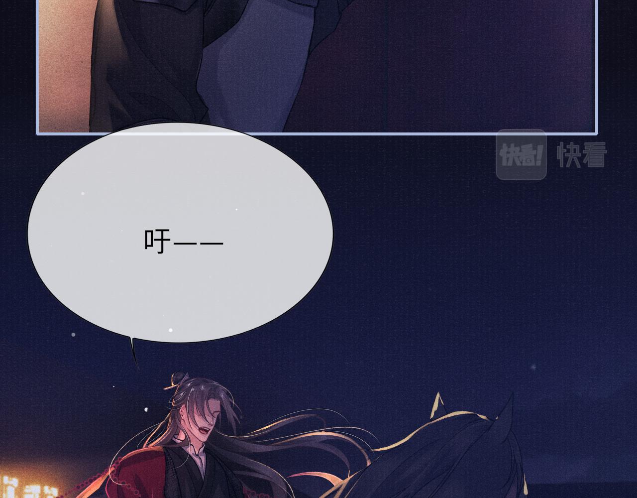 第55话 你别想逃！25