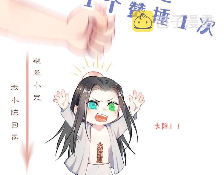 第55话 你别想逃！115