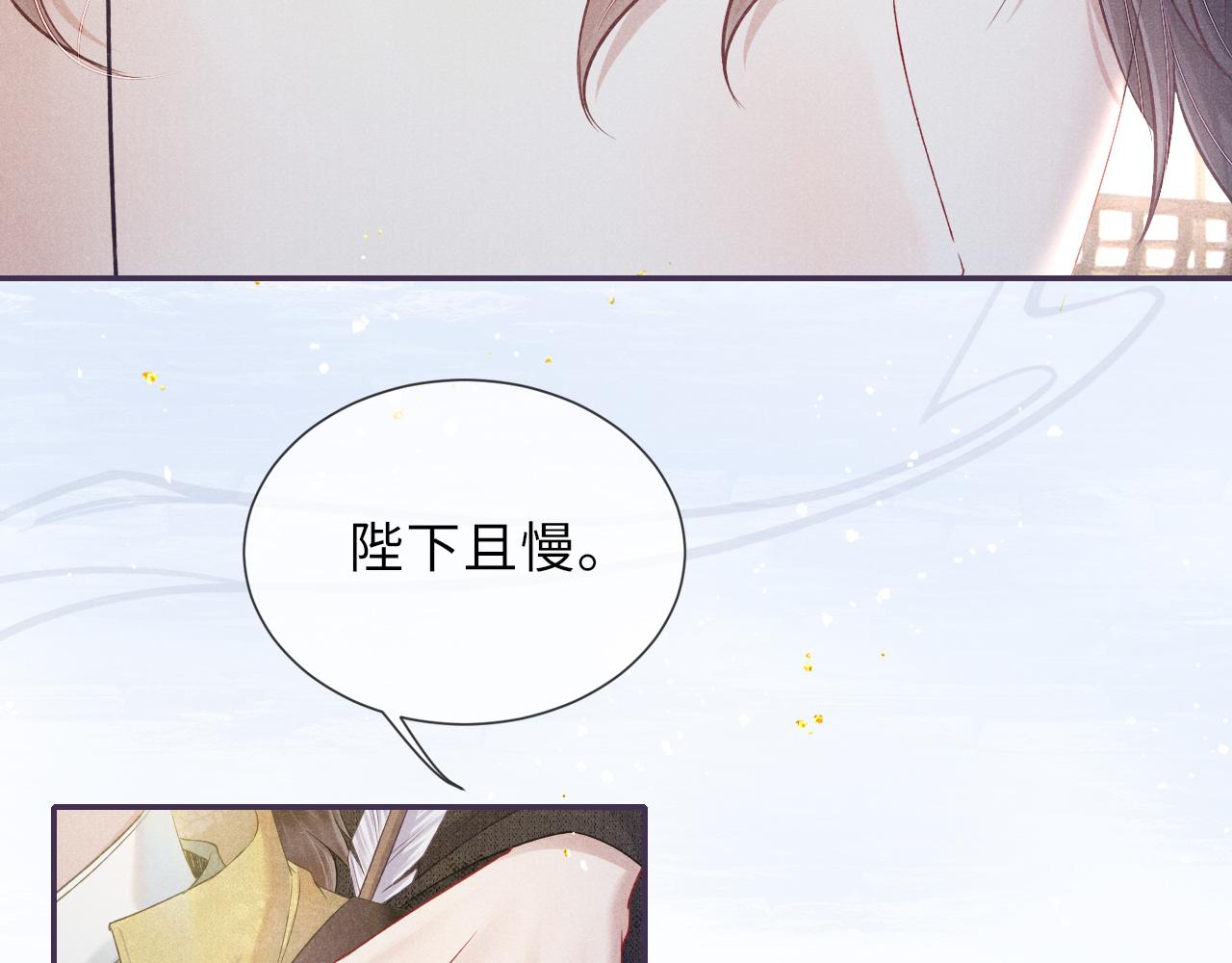 第56话 意料之外的结识13