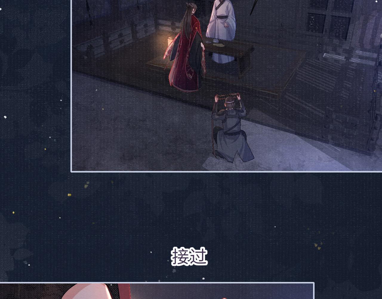第49话 鞭挞5