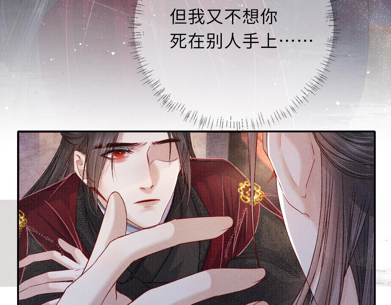 第74话 亲手了结66