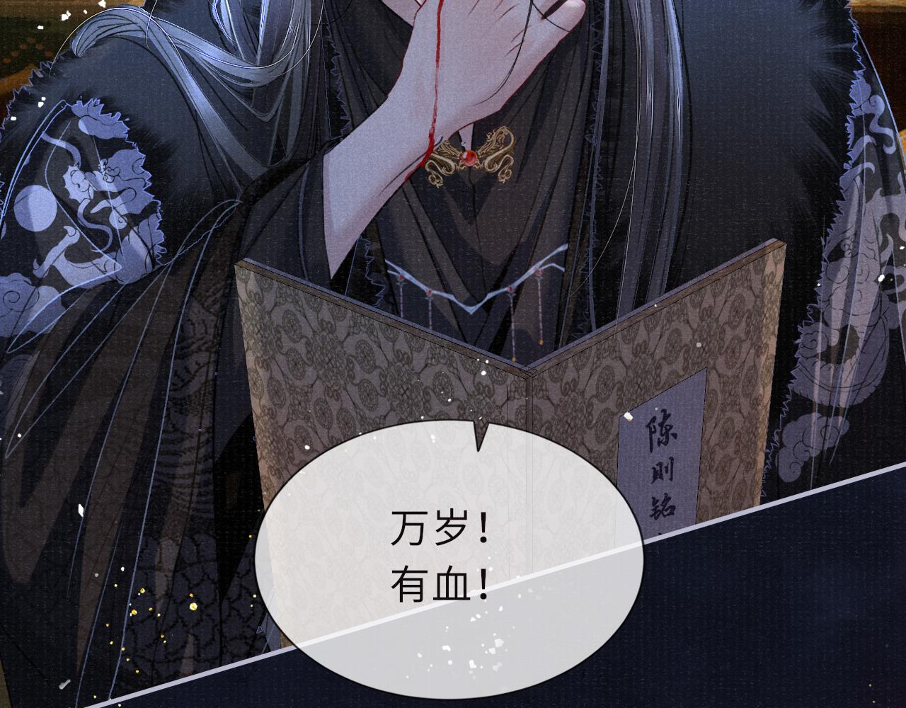 第86话 原来他死了47