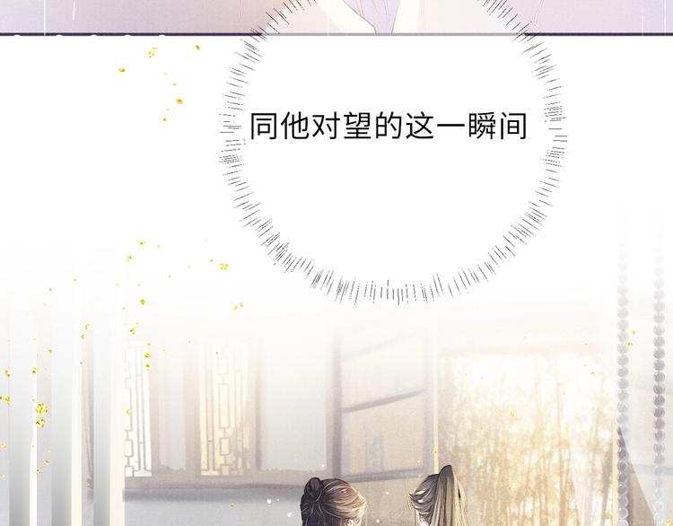 第6话 亲密无间45