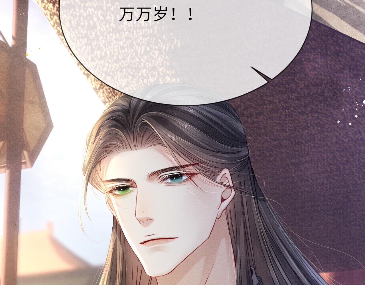 第79话 背叛14