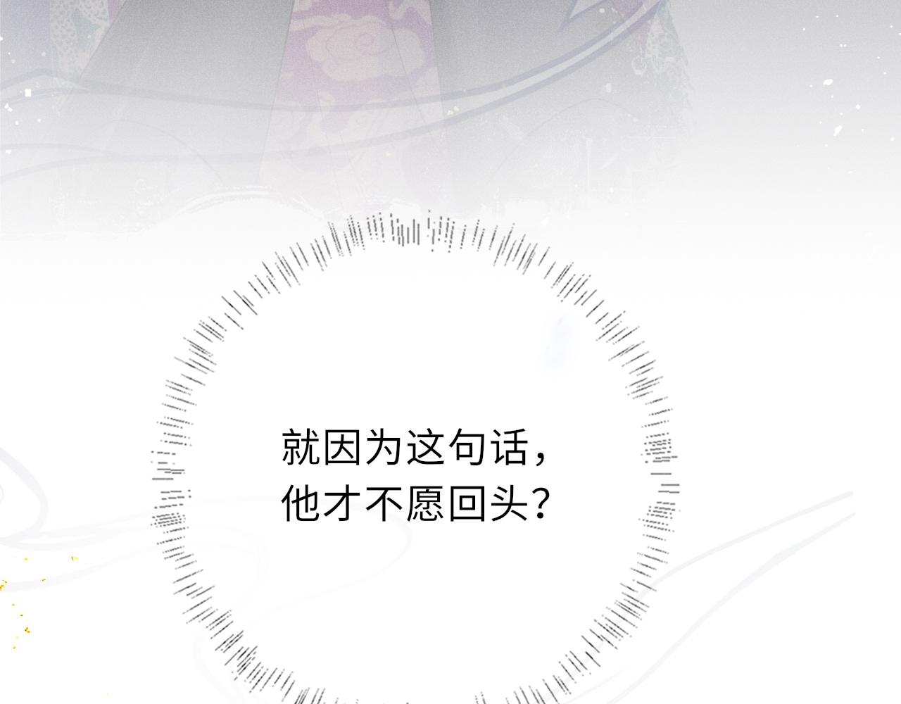 第40话·第一季完结篇 决裂51