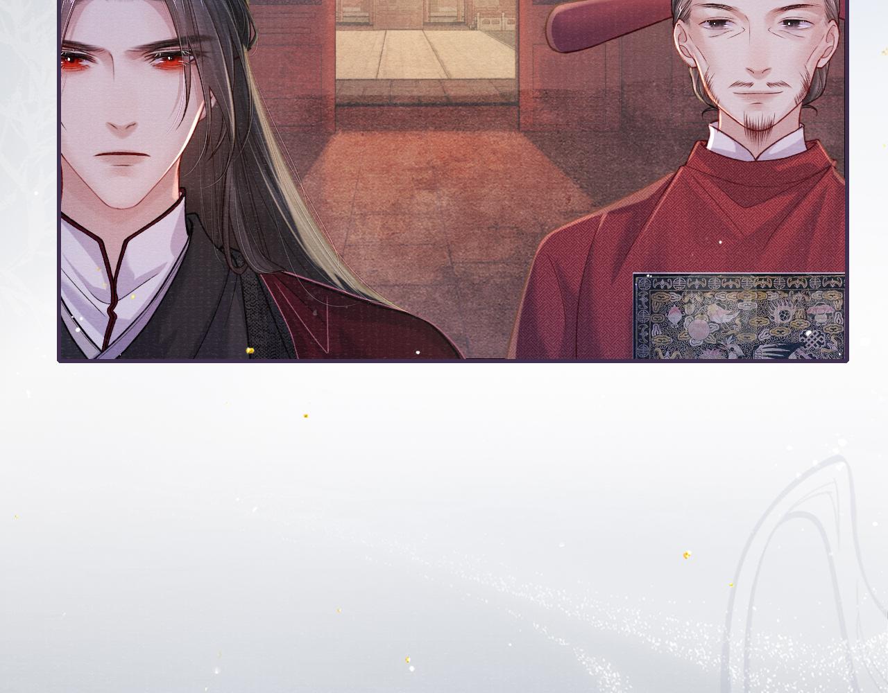 第69话分道扬镳41