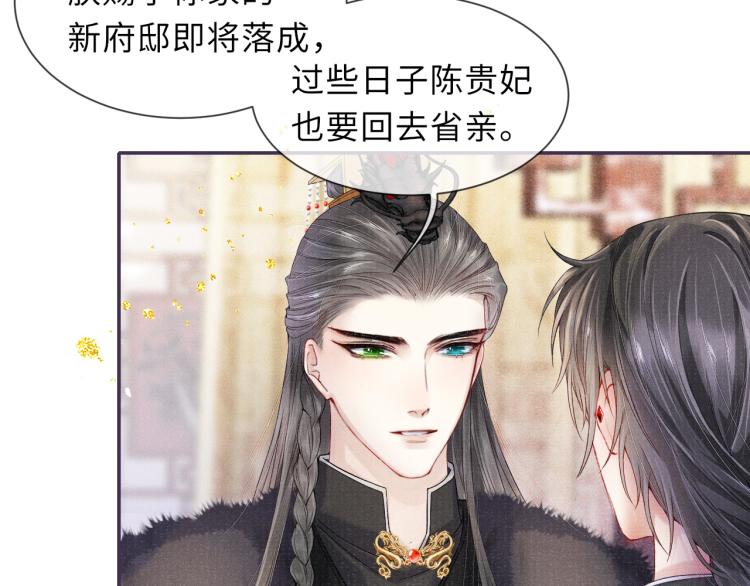 第28话 私会34