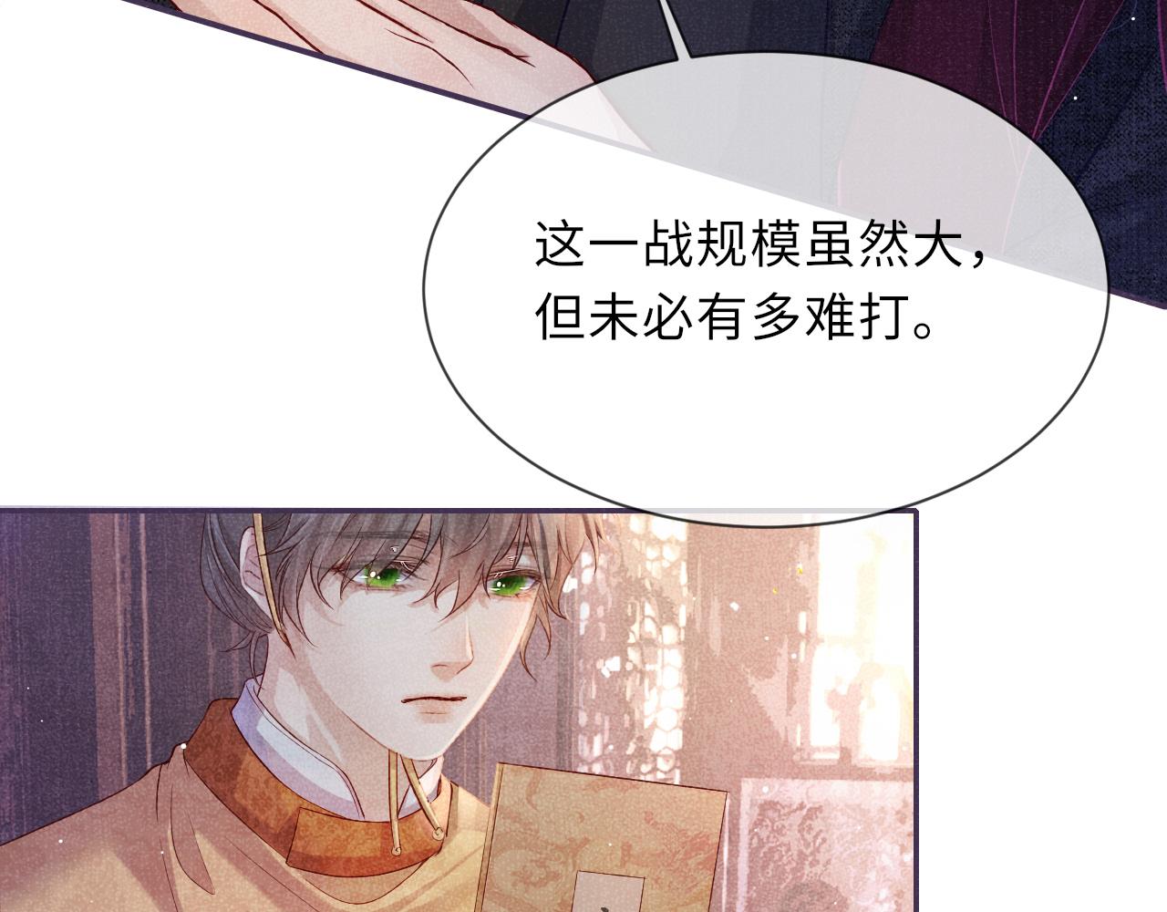 第60话 藏匿的心意14