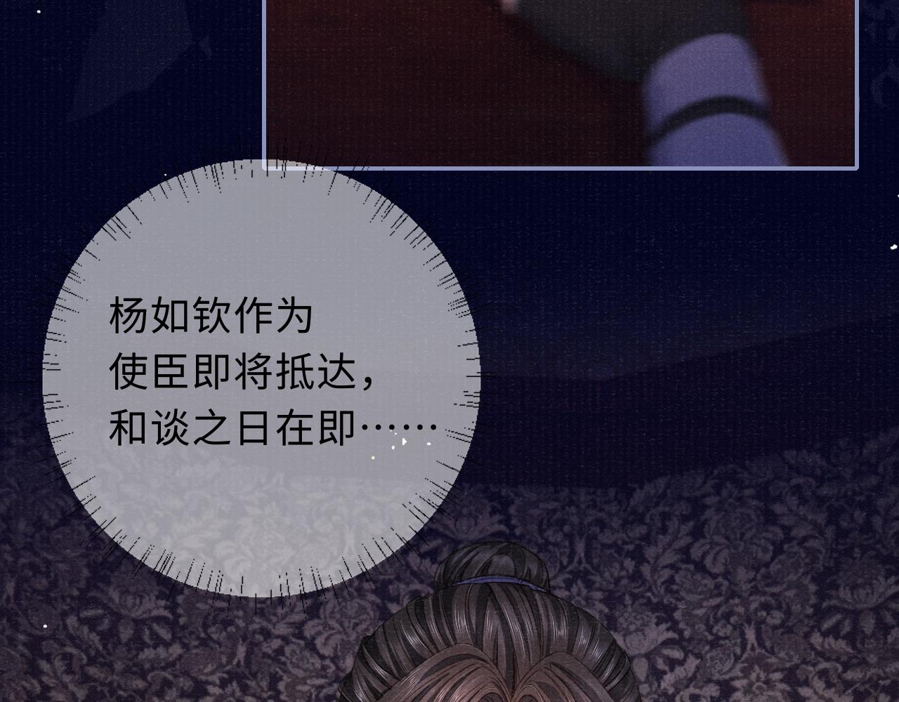 第85话 绝唱39
