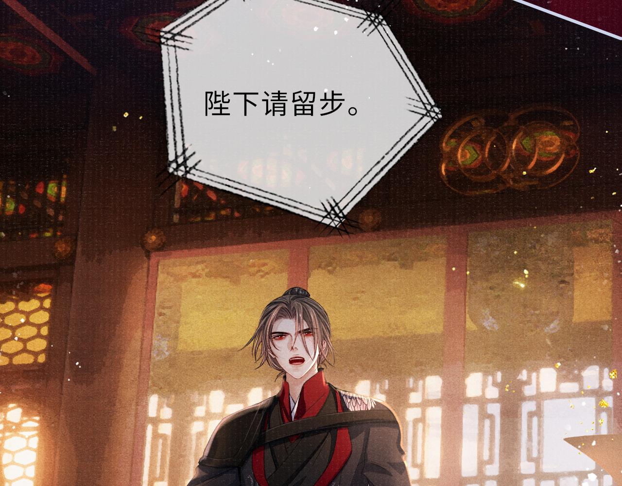 第82话 最后的触碰44