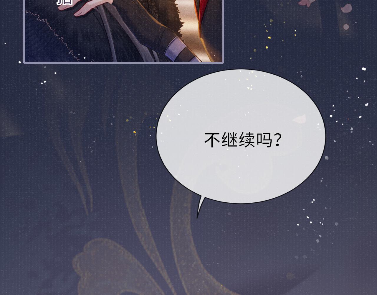 第83话 送别14