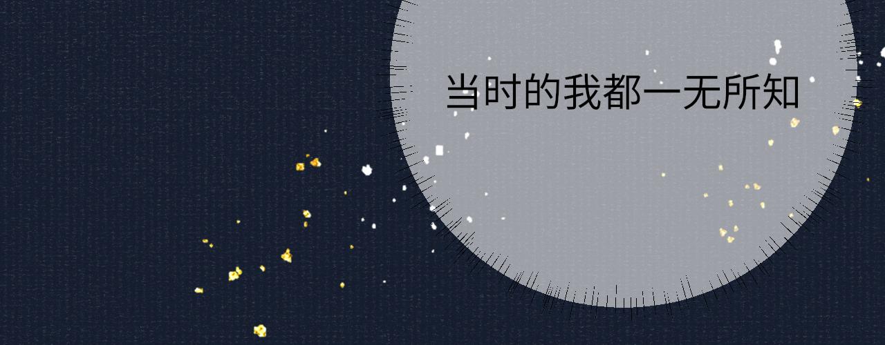 第36话 宫变28