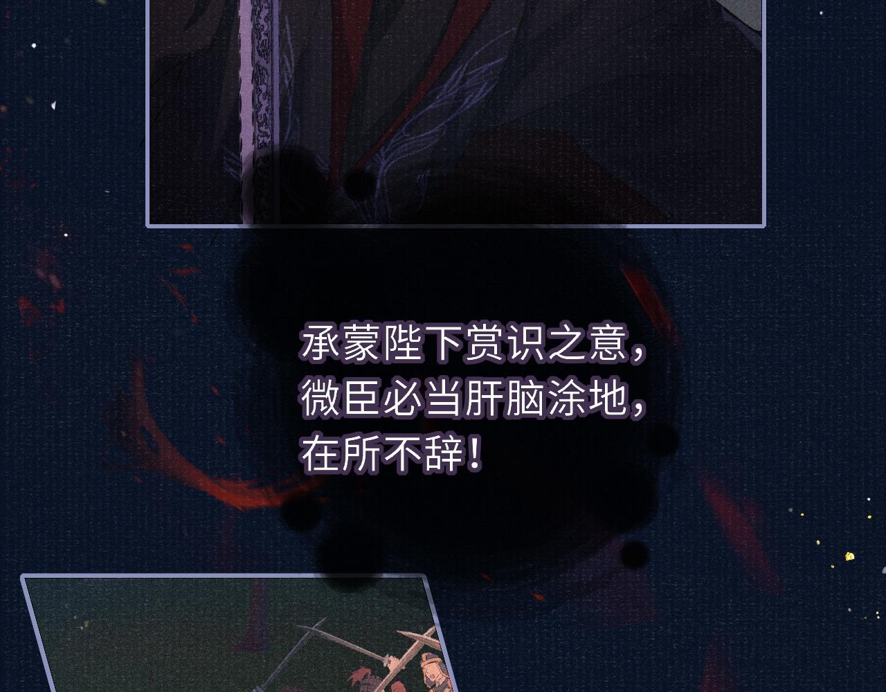 第85话 绝唱93
