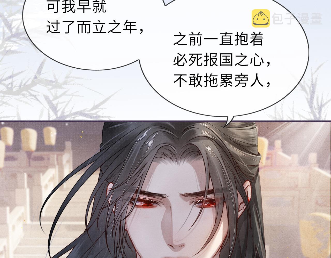 第59话 心不由己76