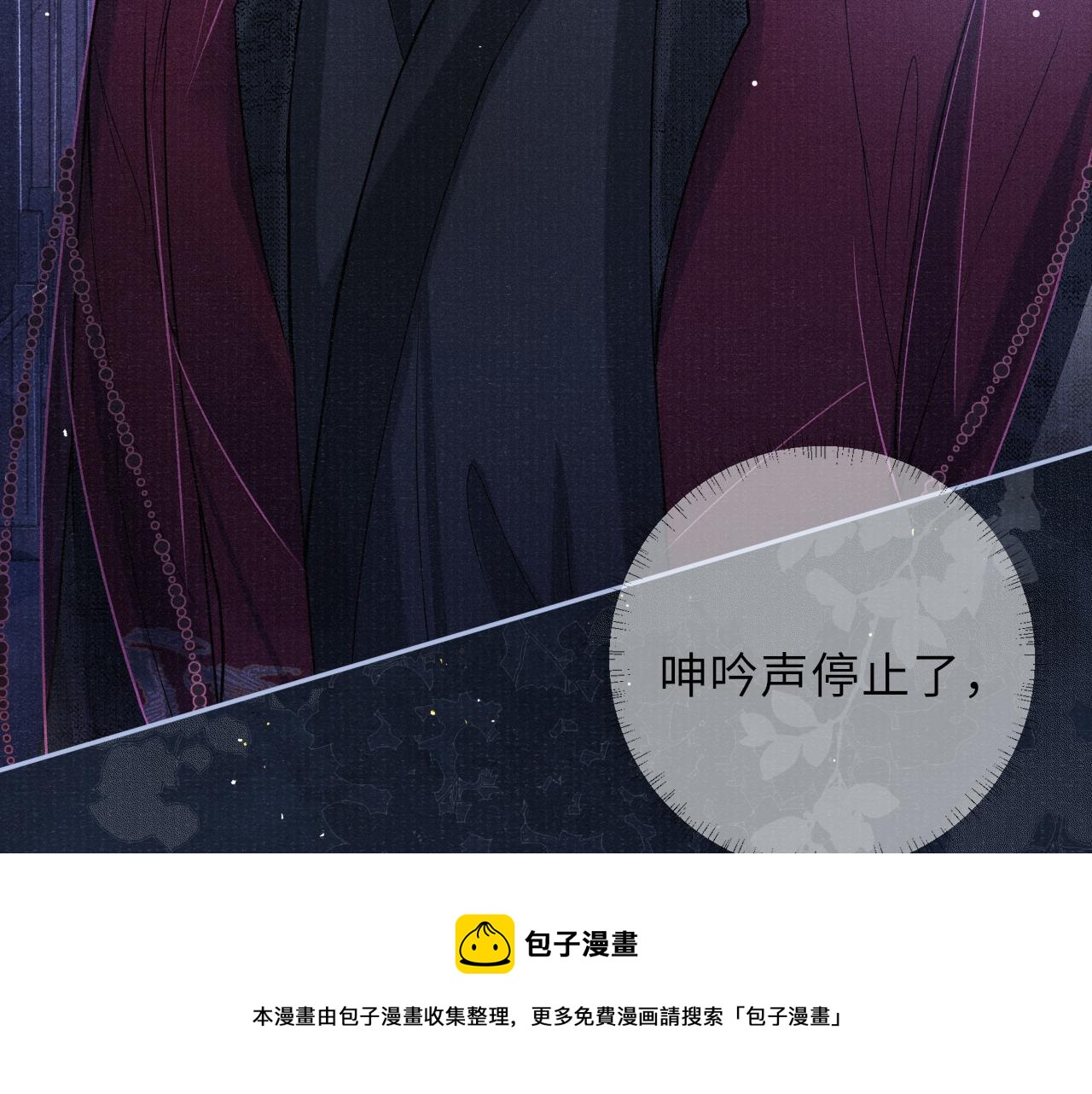 第52话 奇特的局面72