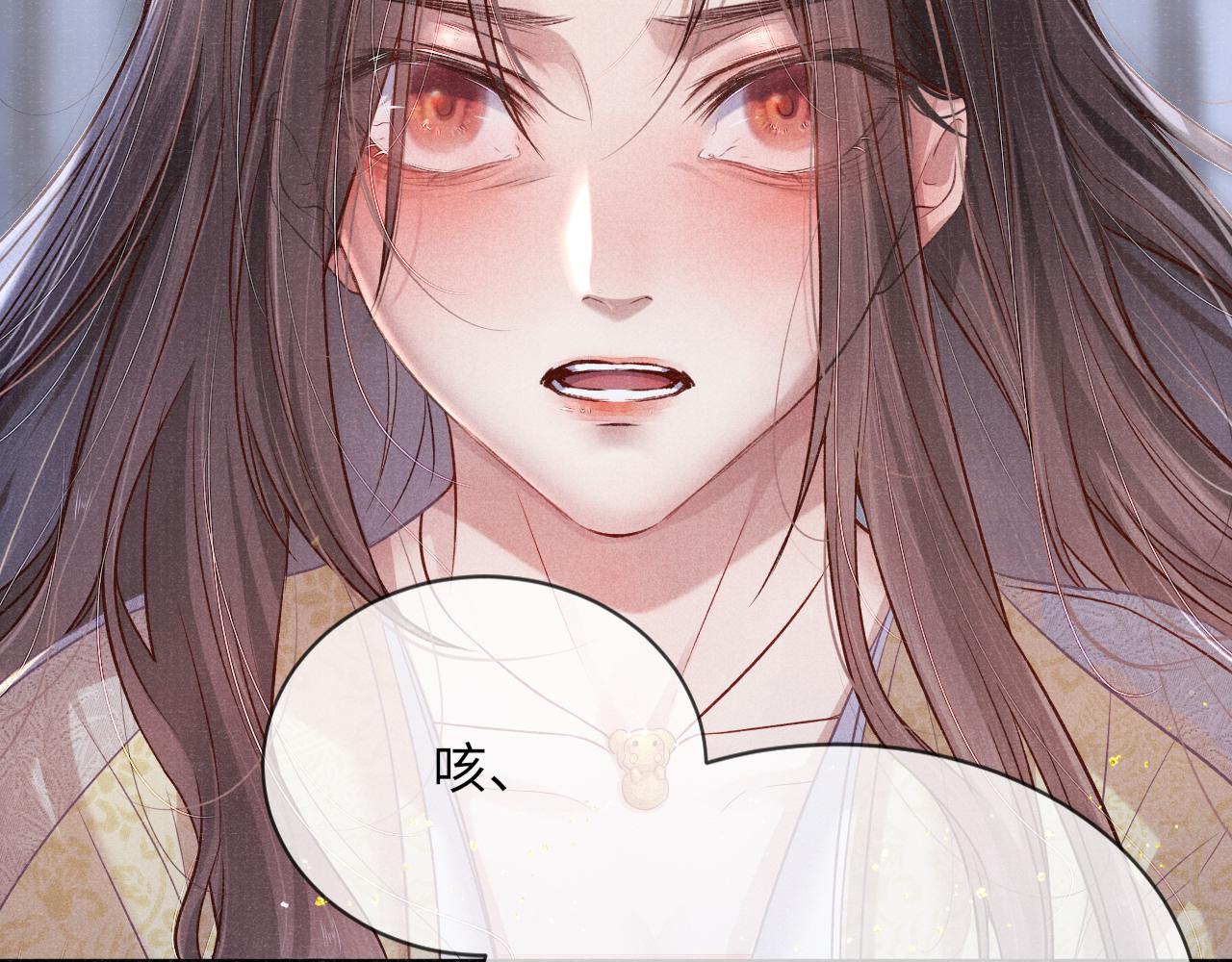 第35话 雨幕中的窥见46