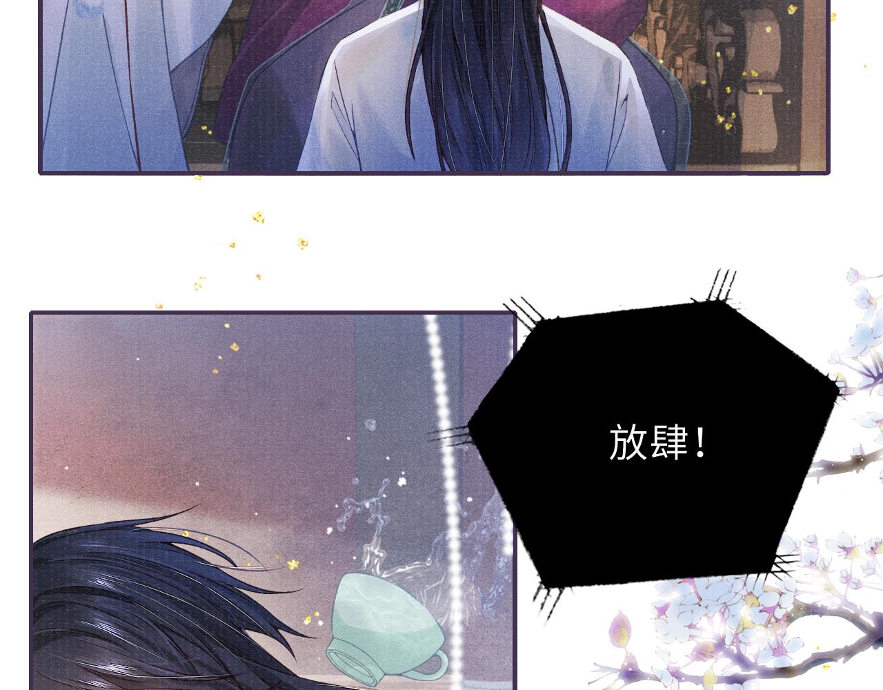 第40话·第一季完结篇 决裂67