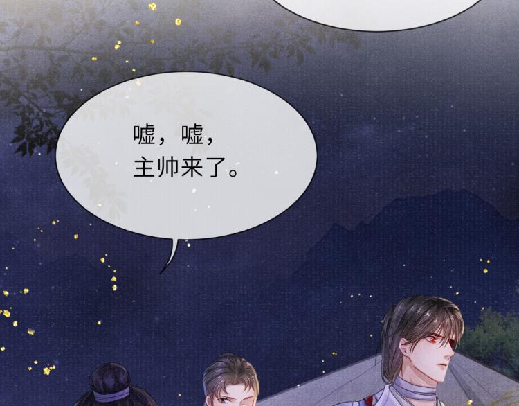 第31话 将军，交出虎符11