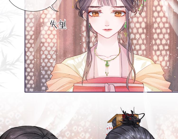 第12话 伺候36