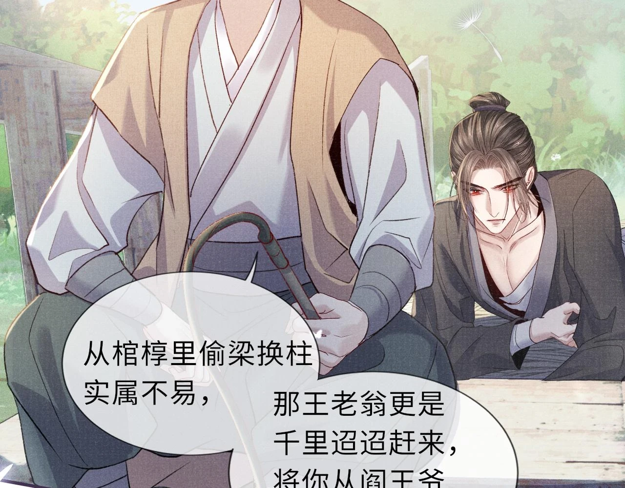 番外19