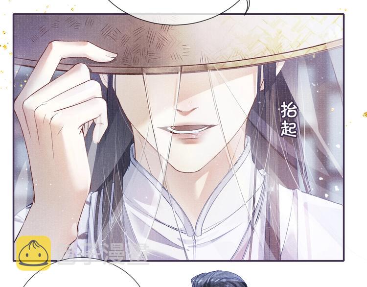 第5话 解欲之药11