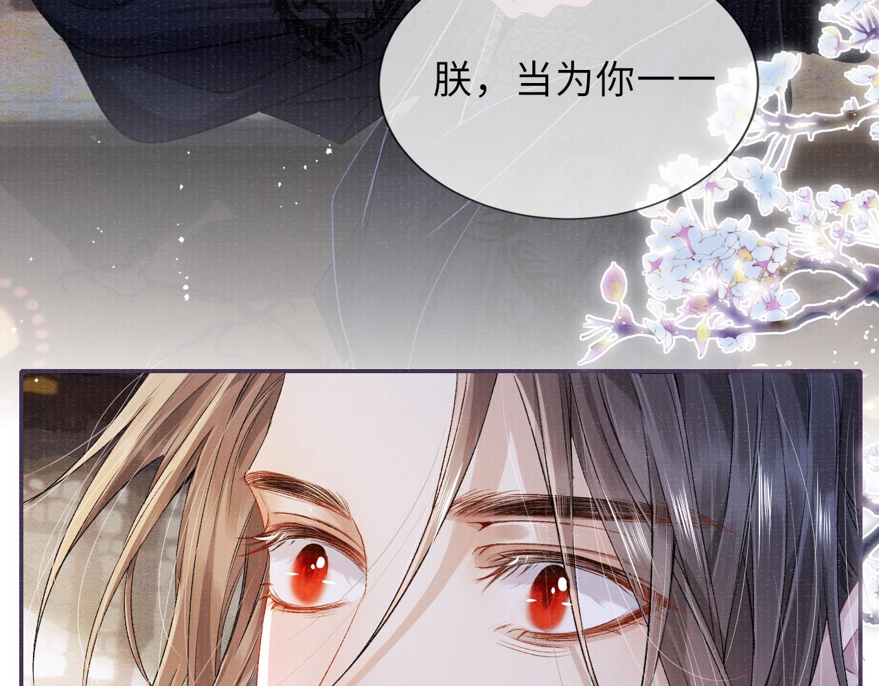 第81话 萧定的关心34