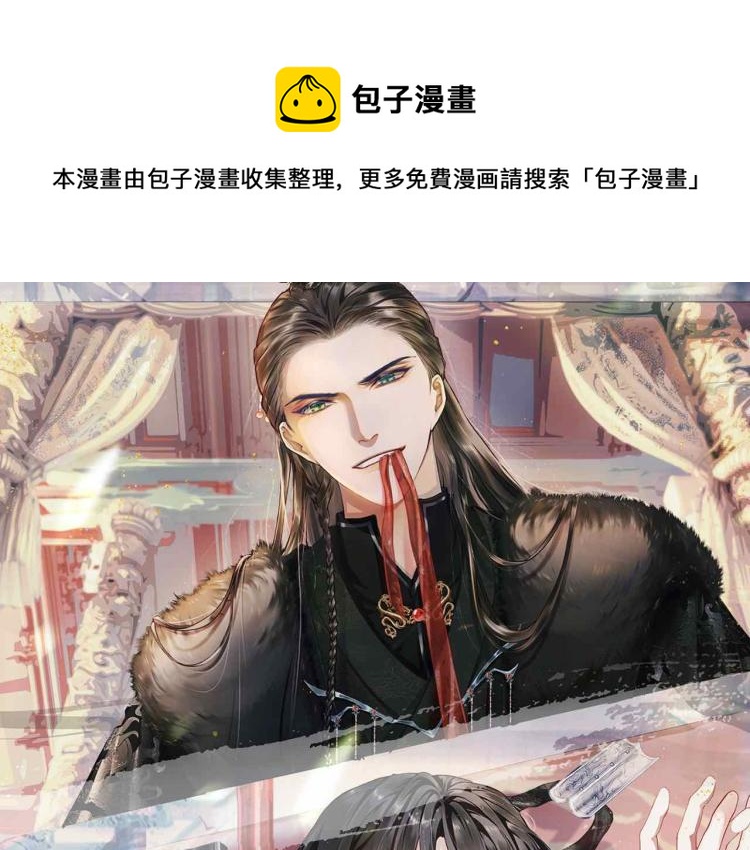 第31话 将军，交出虎符0