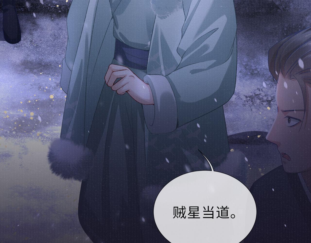第58话 相依8