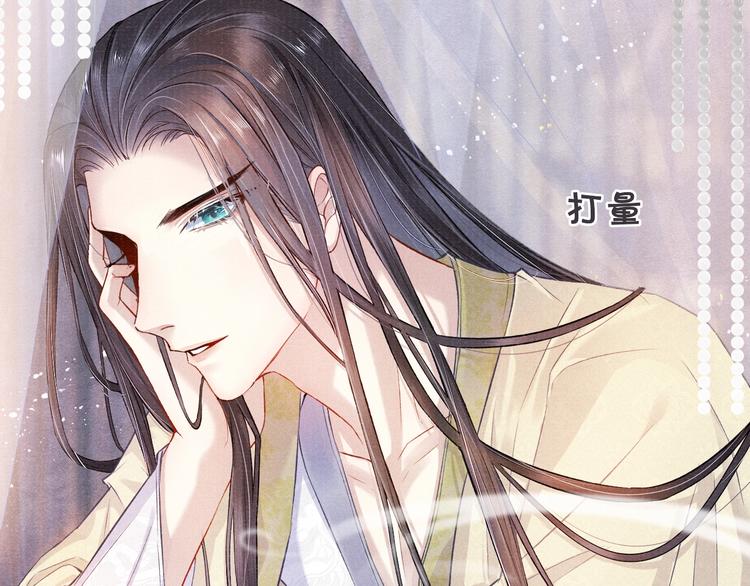 第11话 威胁与顺从13