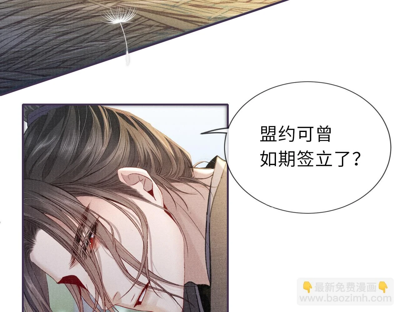 番外22