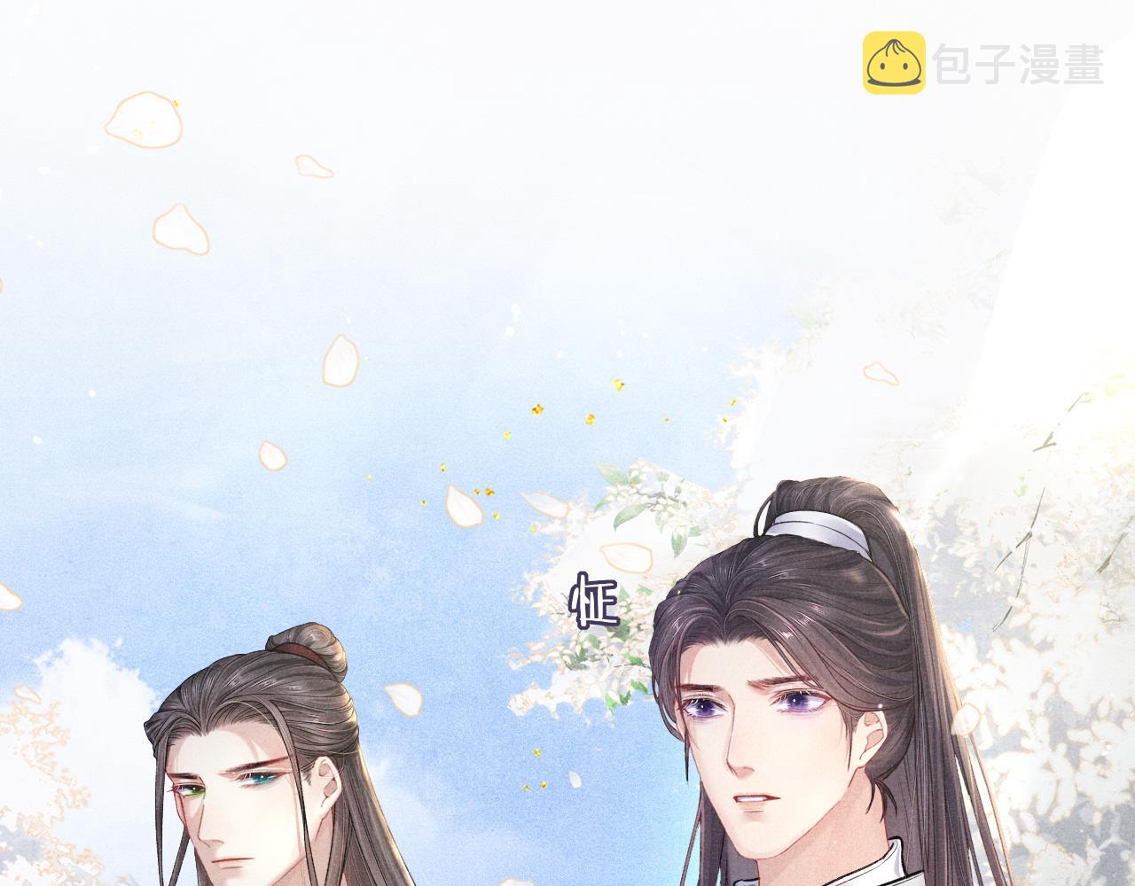 第42话 皇帝病危77