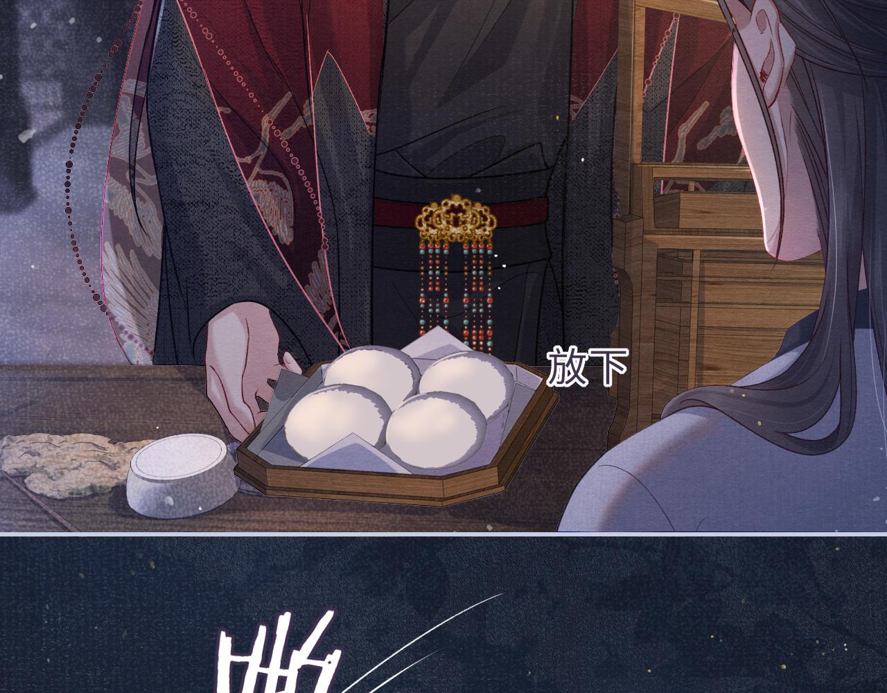 第48话 玩弄42