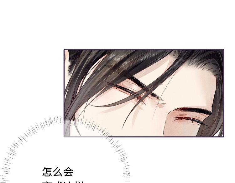 第1话 玩物42