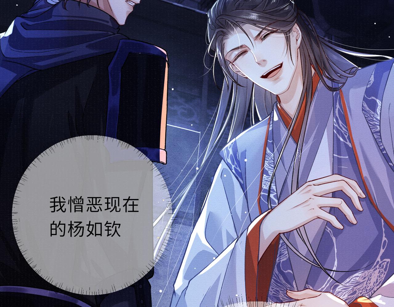 第69话分道扬镳72