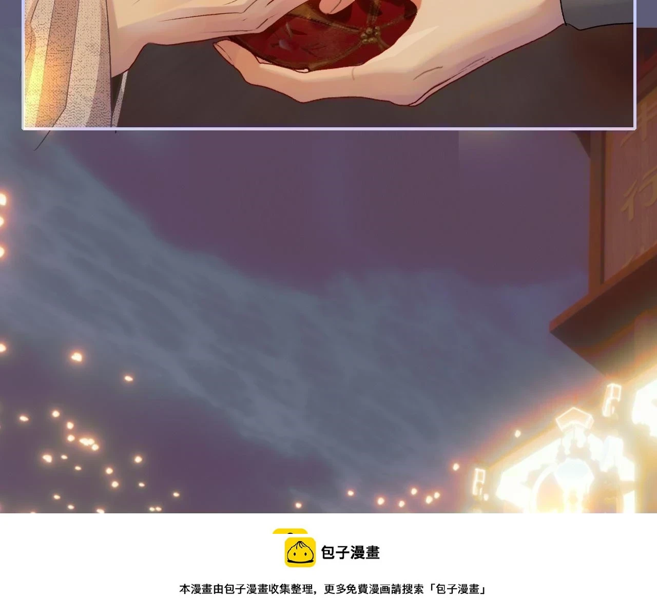 番外49
